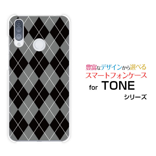 スマホケース 液晶保護ガラスフィルム付 TONE e20 トーン e20TONEモバイルArgyle(アーガイル) type002[ スマホカバー 携帯ケース ...