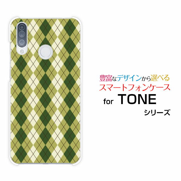 ޥۥ վݸե TONE e20 ȡ e20TONEХArgyle() type005[ ޥۥС ӥ ͵ ...