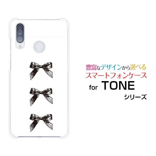 スマホケース TONE e20 トーン e20TONEモバイルアンティークリボン(黒×白)