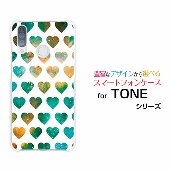 乐天商城 - スマホケース TONE e20 トーン e20TONEモバイル宇宙ハート（ホワイト）[ おしゃれ プレゼント 誕生日 記念日 ]
