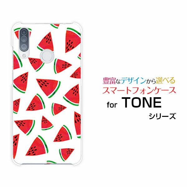 スマホケース TONE e20 トーン e20TONEモバイルスイカ[ おしゃれ プレゼント 誕生日 記念日 ]