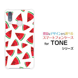 スマホケース TONE e20 トーン e20TONEモバイルスイカ[ おしゃれ プレゼント 誕生日 記念日 ]