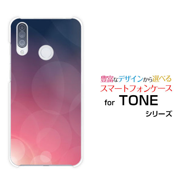 スマホケース TONE e20 トーン e20TONEモバイルPurpleShine[ スマホカバー 携帯ケース 人気 定番 ]のサムネイル