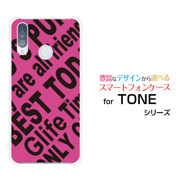 スマホケース 液晶保護ガラスフィルム付 TONE e20 トーン e20TONEモバイルRogo (PINK)[ デザイン 雑貨 かわいい ]