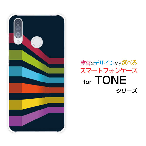スマホケース 液晶保護フィルム付 TONE e20 トーン e20TONEモバイルGraphics