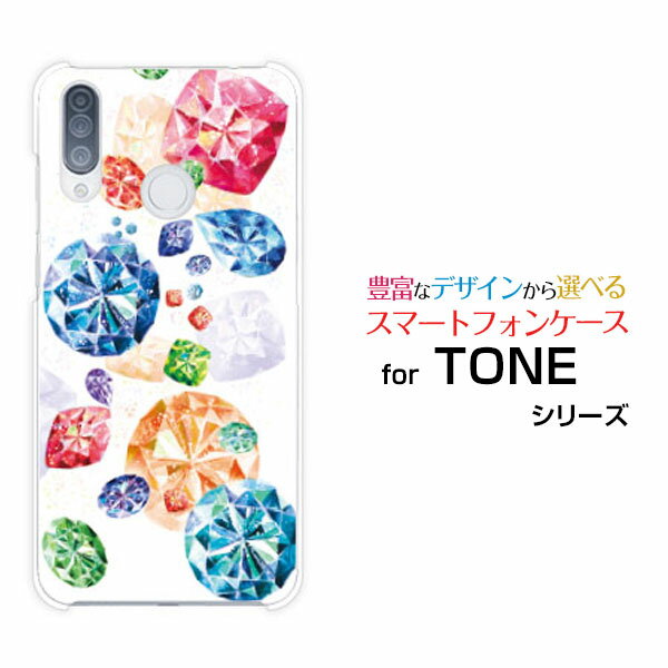 スマホケース 液晶保護フィルム付 TONE e20 トーン e20TONEモバイルJewel parade[ デザイン 雑貨 かわいい ]
