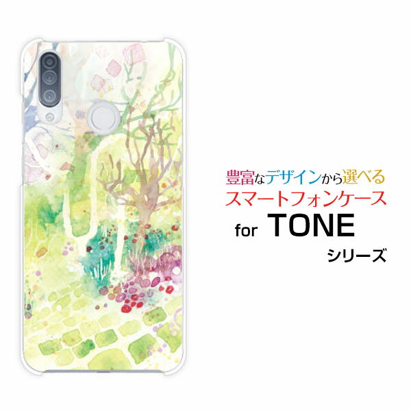 対応キャリア 対応機種 TONEモバイル TONE e20(トーン e20) ご注文前にご確認ください。 ディスプレイと実際の商品の色味が多少異なる場合がございます。 ケース側面にはプリントされません。 画像は本体装着時のイメージです。印刷...