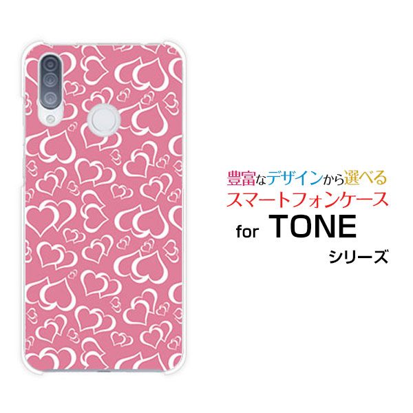 Rakuten - スマホケース TONE e20 トーン e20TONEモバイルシンプルハート[ スマホカバー 携帯ケース 人気 定番 ]