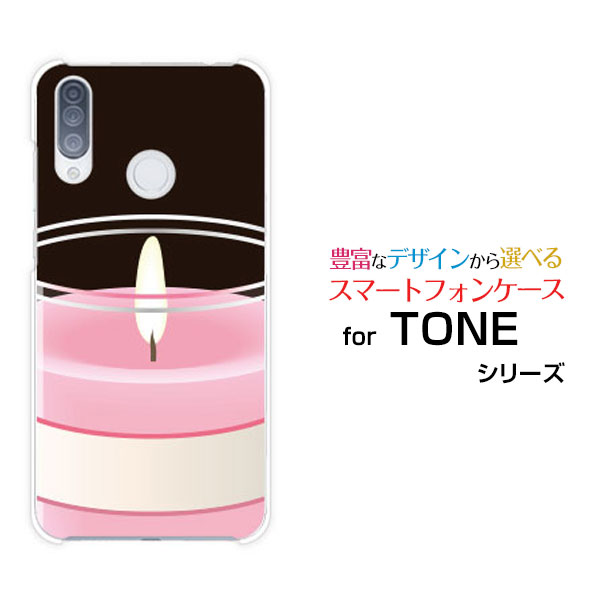 スマホケース 液晶保護ガラスフィルム付 TONE e20 トーン e20TONEモバイルキャンドル[ スマホカバー 携帯ケース 人気 定番 ]