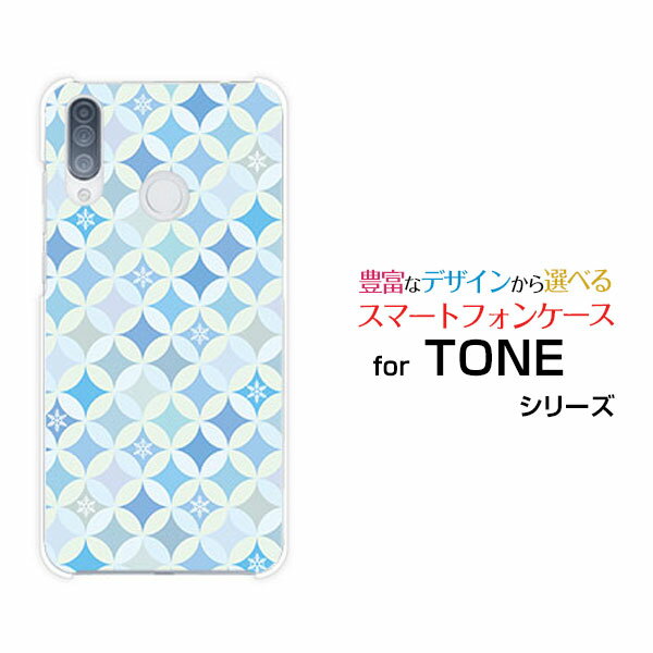液晶保護フィルム付 TONE e20 トーン e20TONEモバイルサークル模様（冬）[ おしゃれ プレゼント 誕生日 記念日 ]