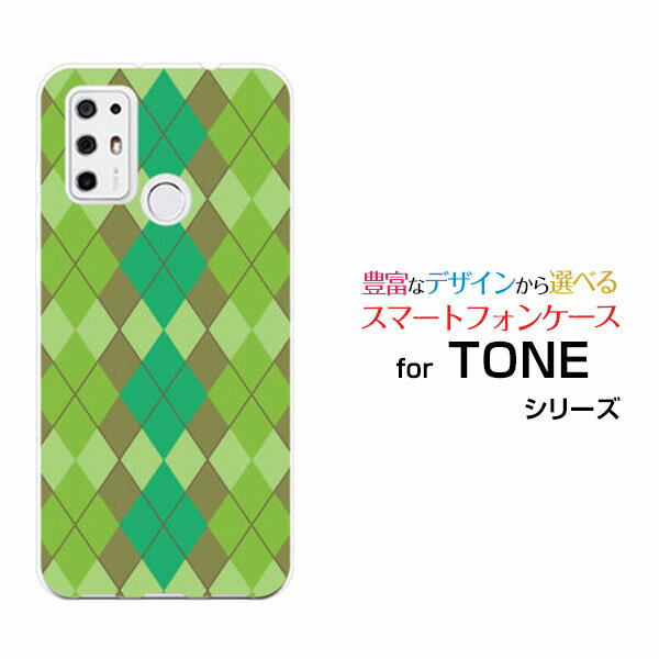 スマホケース 液晶保護フィルム付 TONE e21 トーン e21TONEモバイルArgyle(アーガイル) type003[ スマホカバー 携帯ケース 人気 ...