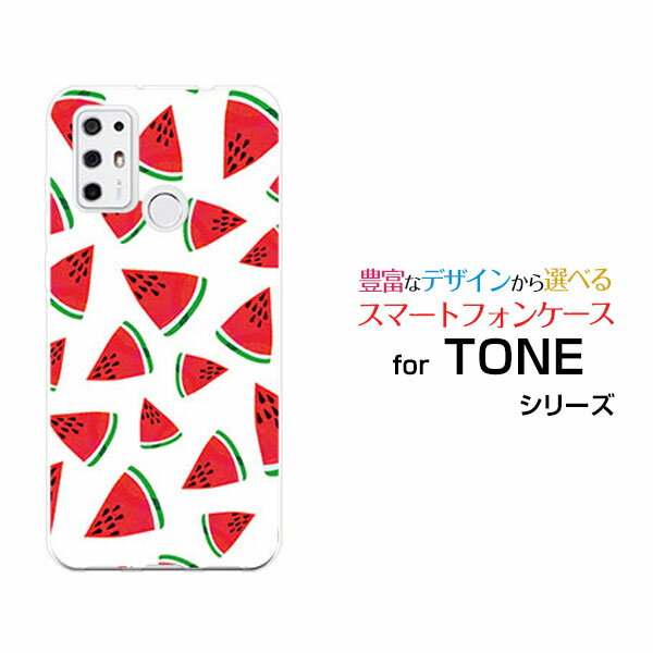 スマホケース 液晶保護フィルム付 TONE e21 トーン e21TONEモバイルスイカ[ おしゃれ プレゼント 誕生日 記念日 ]