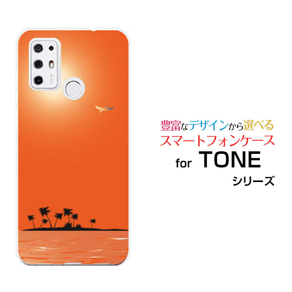 Rakuten - スマホケース TONE e21 トーン e21TONEモバイルSunset[ スマホカバー 携帯ケース 人気 定番 ]