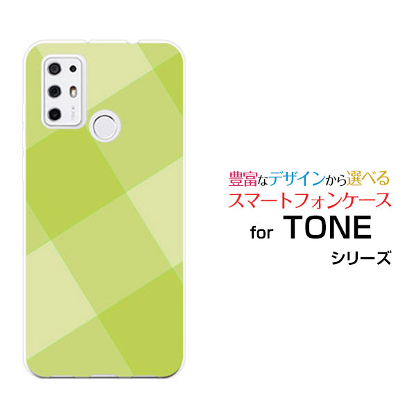 スマホケース TONE e21 トーン e21TONEモバイルSquareTile(Green)