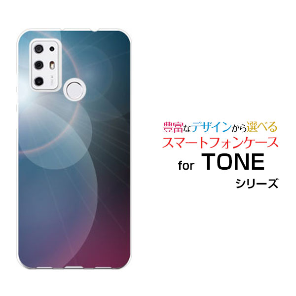 スマホケース TONE e21 トーン e21TONEモバイルBlueShine[ スマホカバー 携帯ケース 人気 定番 ]のサムネイル