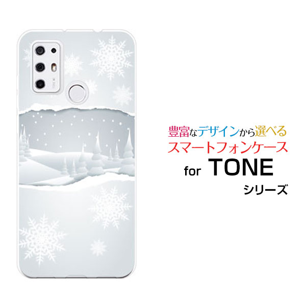 スマホケース TONE e21 トーン e21TONEモバイル雪景色[ スマホカバー 携帯ケース 人気 定番 ]