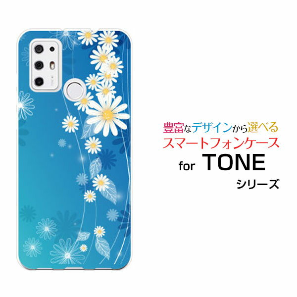 スマホケース 液晶保護フィルム付 TONE e21 トーン e21TONEモバイル花流水[ スマホカバー 携帯ケース 人気 定番 ]