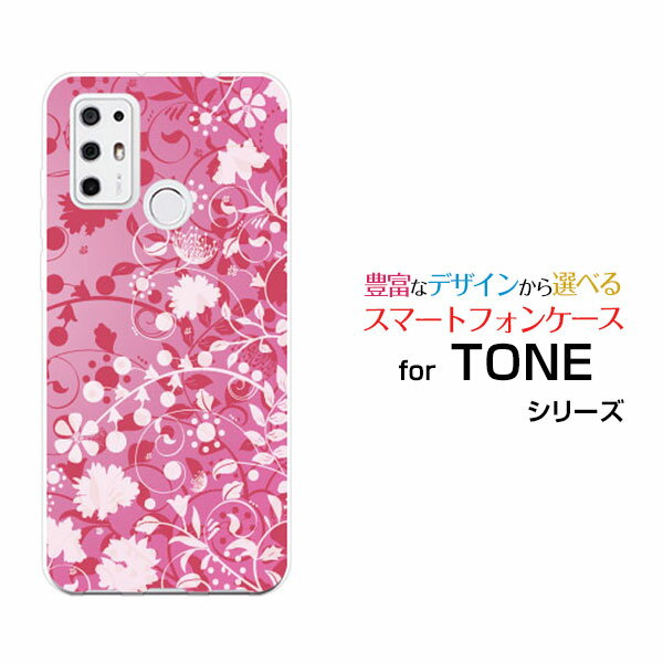 スマホケース TONE e21 トーン e21TONEモバイルFlower Garden (ピンク)[ デザイン 雑貨 かわいい ]
