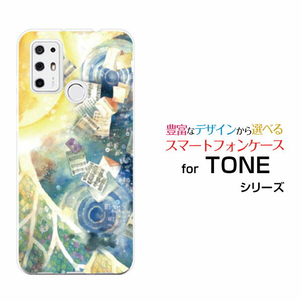 乐天商城 - スマホケース TONE e21 トーン e21TONEモバイル月の歌[ デザイン 雑貨 かわいい ]