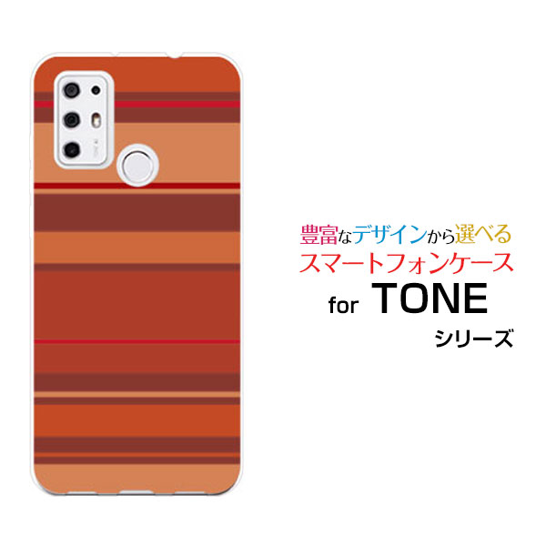 スマホケース TONE e21 トーン e21TONEモバイルマルチボーダーオレンジ[ スマホカバー 携帯ケース 人気 定番 ](2)