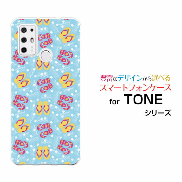 スマホケース TONE e21 トーン e21TONEモバイルビーチサンダル[ スマホカバー 携帯ケース 人気 定番 ]