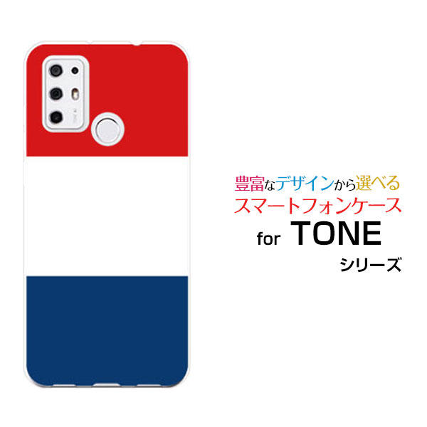 乐天商城 - スマホケース TONE e21 トーン e21TONEモバイルトリコロール[ スマホカバー 携帯ケース 人気 定番 ]