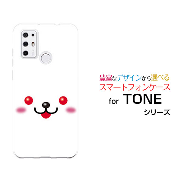 Rakuten - スマホケース TONE e21 トーン e21TONEモバイルウサギ[ おしゃれ プレゼント 誕生日 記念日 ]