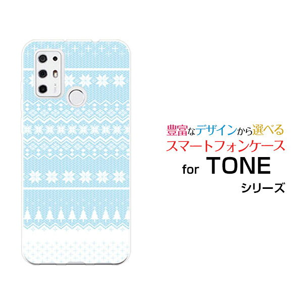 Rakuten - スマホケース TONE e21 トーン e21TONEモバイルノルディック柄（水色）[ おしゃれ プレゼント 誕生日 記念日 ]