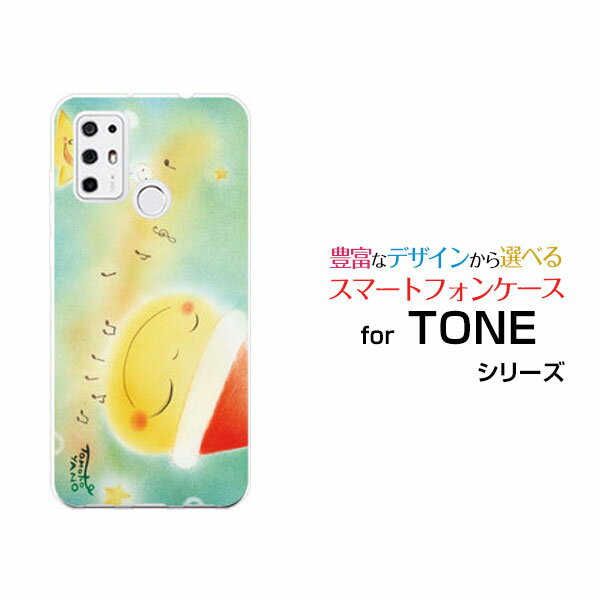 TONE e21 トーン e21TONEモバイル月星サンタと音符[ デザイン 雑貨 かわいい ]