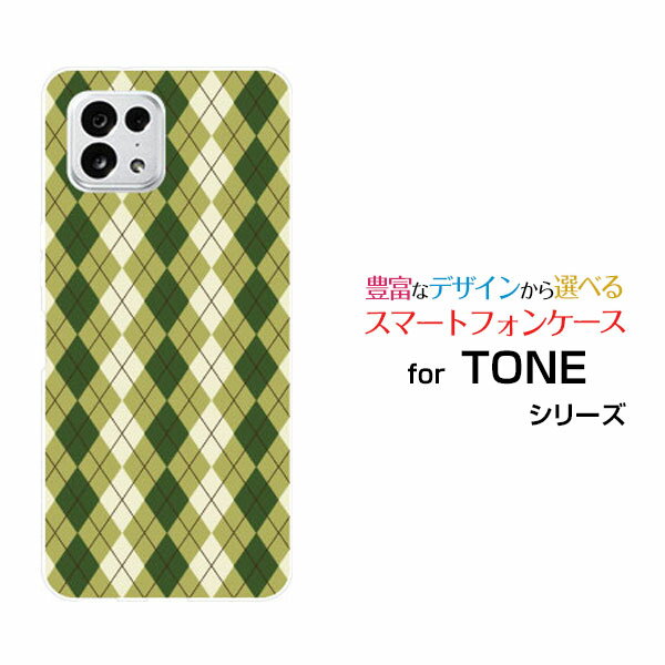 スマホケース TONE e22 トーン イートゥエンティツーTONEモバイルArgyle(アーガイル) type005[ スマホカバー 携帯ケース 人気 定番 ...