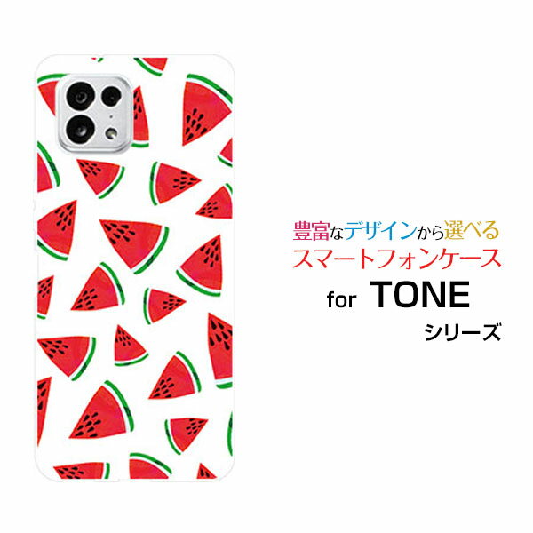 スマホケース TONE e22 トーン イートゥエンティツーTONEモバイルスイカ[ おしゃれ プレゼント 誕生日 記念日 ]