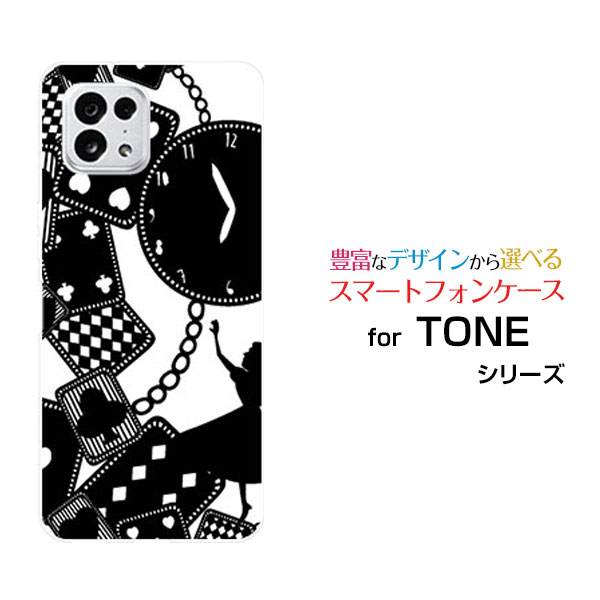 乐天商城 - スマホケース TONE e22 トーン イートゥエンティツーTONEモバイルALICE iN WONDERLAND（モノトーン）[ おしゃれ プレゼント 誕生日 記念日 ]