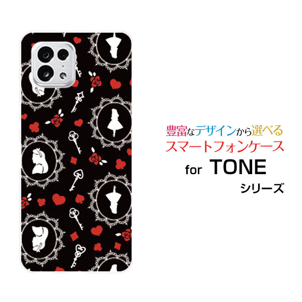 乐天商城 - スマホケース TONE e22 トーン イートゥエンティツーTONEモバイルアリス ドット ブラック[ おしゃれ プレゼント 誕生日 記念日 ]