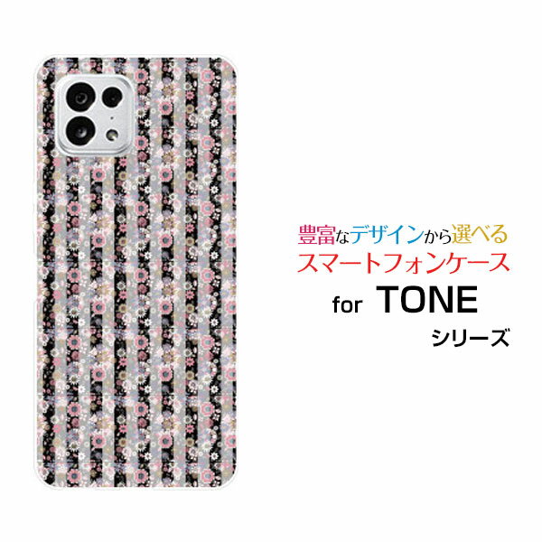 スマホケース TONE e22 トーン イートゥエンティツーTONEモバイル花柄ストライプ[ スマホカバー 携帯ケース 人気 定番 ]