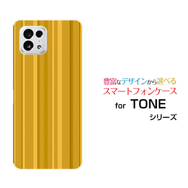 Rakuten - スマホケース TONE e22 トーン イートゥエンティツーTONEモバイルからしストライプ[ おしゃれ プレゼント 誕生日 記念日 ]