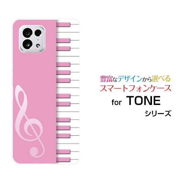 Rakuten - スマホケース TONE e22 トーン イートゥエンティツーTONEモバイルピアノ(ピンク)[ おしゃれ プレゼント 誕生日 記念日 ]