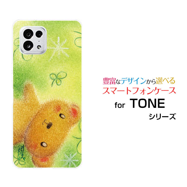 乐天商城 - スマホケース TONE e22 トーン イートゥエンティツーTONEモバイルくまとクローバー[ デザイン 雑貨 かわいい ]