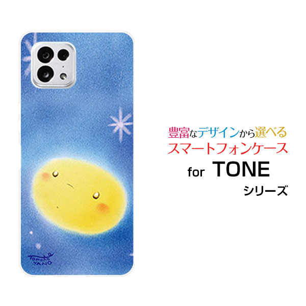 乐天商城 - スマホケース TONE e22 トーン イートゥエンティツーTONEモバイル夜空の月[ デザイン 雑貨 かわいい ]