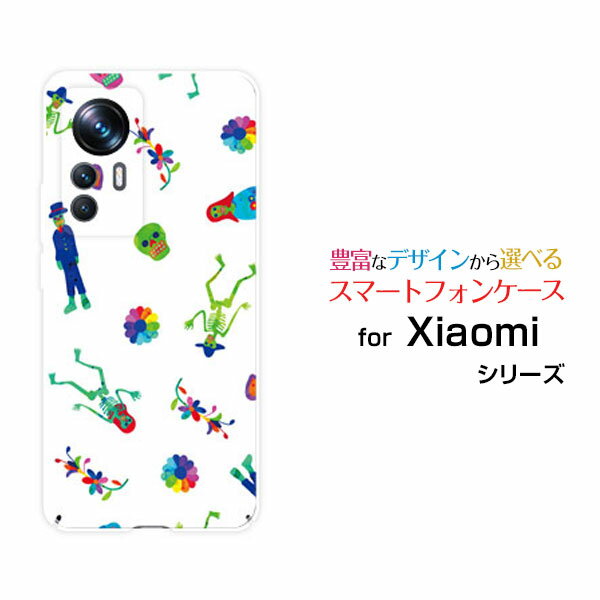 乐天商城 - スマホケース Xiaomi 12T Pro シャオミ トゥエルブティー プロ[A201XM]SoftBankポップスカル（カラフル）[ おしゃれ プレゼント 誕生日 記念日 ]