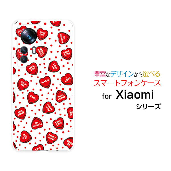 Rakuten - スマホケース Xiaomi 12T Pro シャオミ トゥエルブティー プロ[A201XM]SoftBankLOVE HEART(ドット・ランダム)[ おしゃれ プレゼント 誕生日 記念日 ]