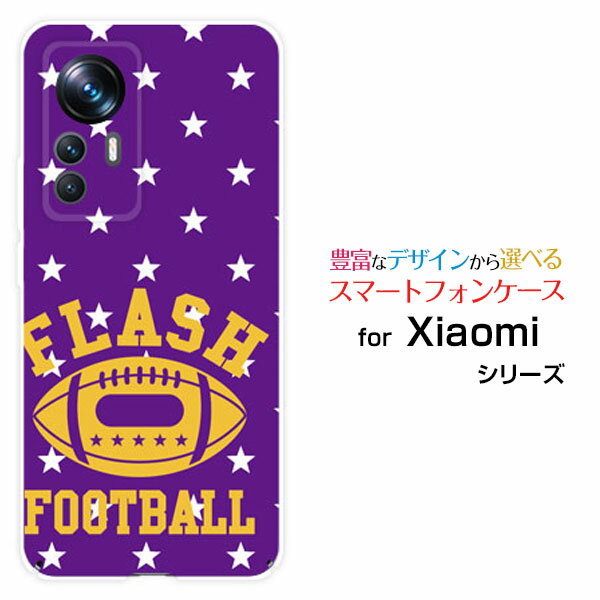 スマホケース Xiaomi 12T Pro シャオミ トゥエルブティー プロ[A201XM]SoftBankFOOTBALL[ デザイン 雑貨 かわいい ]