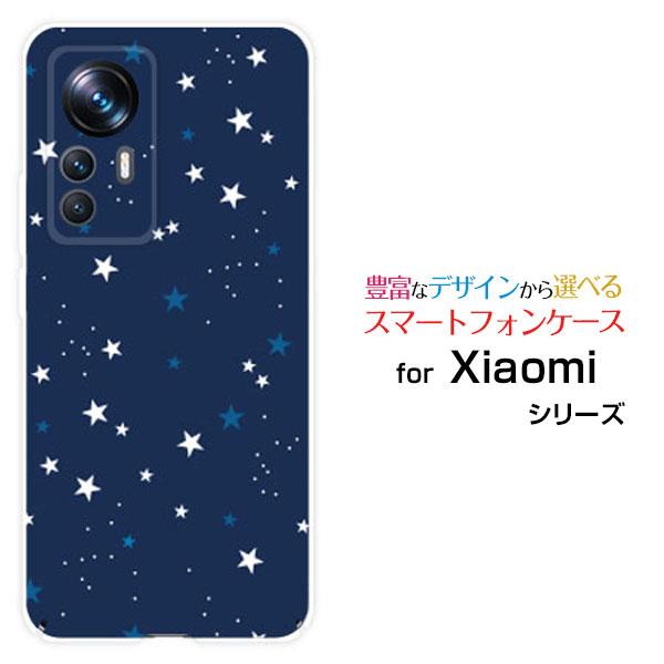 スマホケース Xiaomi 12T Pro シャオミ トゥエルブティー プロSoftBankStar(type011) ネイビー