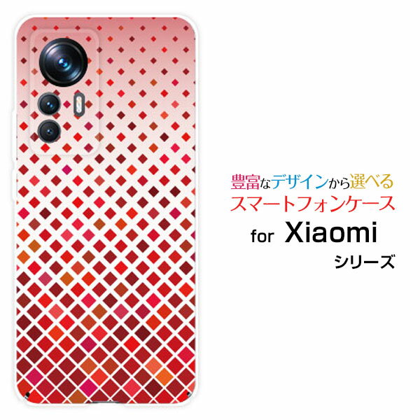 Rakuten - スマホケース Xiaomi 12T Pro シャオミ トゥエルブティー プロ[A201XM]SoftBankGradation (type001)[ デザイン 雑貨 かわいい ]