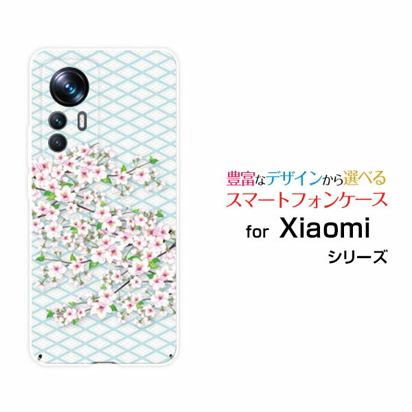 スマホケース Xiaomi 12T Pro シャオミ トゥエルブティー プロSoftBank和風桜