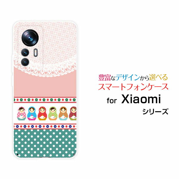 スマホケース Xiaomi 12T Pro シャオミ トゥエルブティー プロSoftBankマトリョーシカ＆ドット