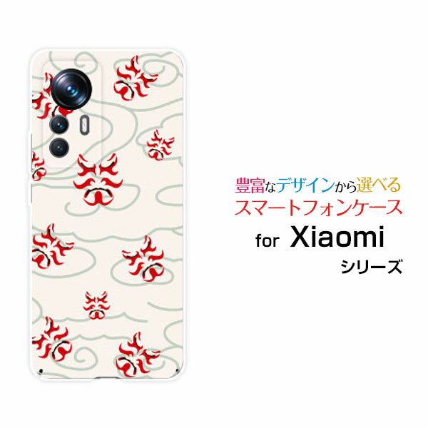乐天商城 - スマホケース Xiaomi 12T Pro シャオミ トゥエルブティー プロ[A201XM]SoftBank和柄(其の壱) type003[ スマホカバー 携帯ケース 人気 定番 ]