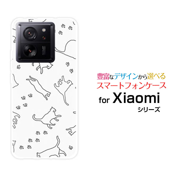 スマホケース Xiaomi 13T シャオミ サーティーンティー[XIG04]au Uqmobileキャットウォーク（モノトーン）[ おしゃれ プレゼント 誕生日 記念日 ]