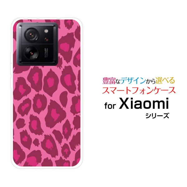 スマホケース Xiaomi 13T Pro シャオミ サーティーンティー ProSoftBankピンク豹柄[ デザイン 雑貨 かわいい ]