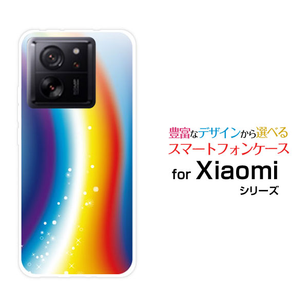 Rakuten - スマホケース Xiaomi 13T シャオミ サーティーンティー[XIG04]au UqmobileRainbow Bridge[ デザイン 雑貨 かわいい ]