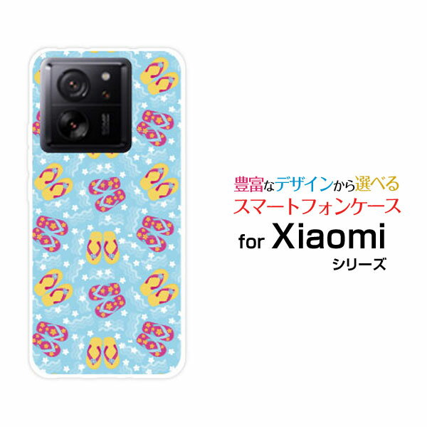 スマホケース Xiaomi 13T 